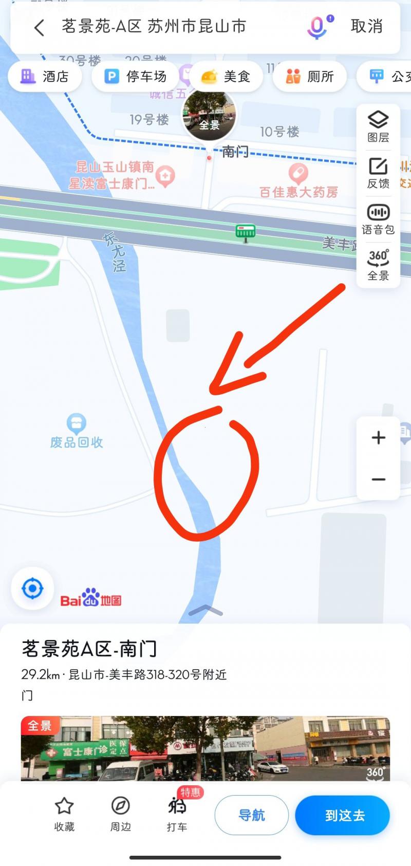 昆山市-美丰路318 茗景苑A